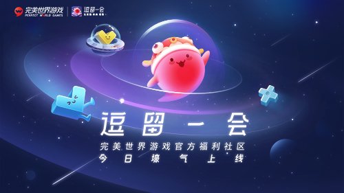 图1：《逗留一会》APP，今日壕气上线.jpg