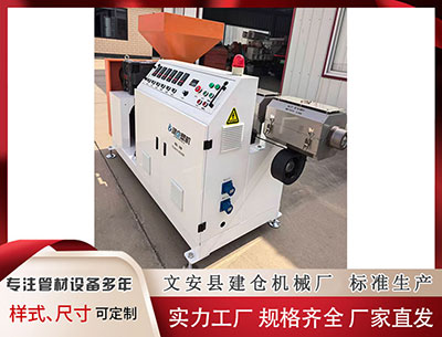 乐山塑料管材生产线价格 董秘迎首部监管规定！压实责任追究，建全机制为履职“撑腰”