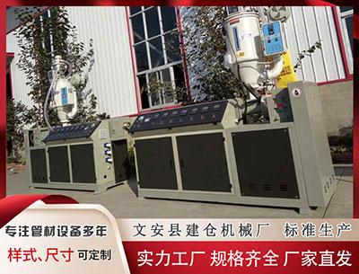 张掖塑料管材生产线价格 阿斯报: 巴尔韦德因感冒和脚伤未参加训练, 出战塞维利亚存疑