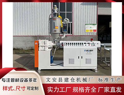 漳州塑料挤出机 337期成毅福彩3D预测奖号：组六复式和单挑一注